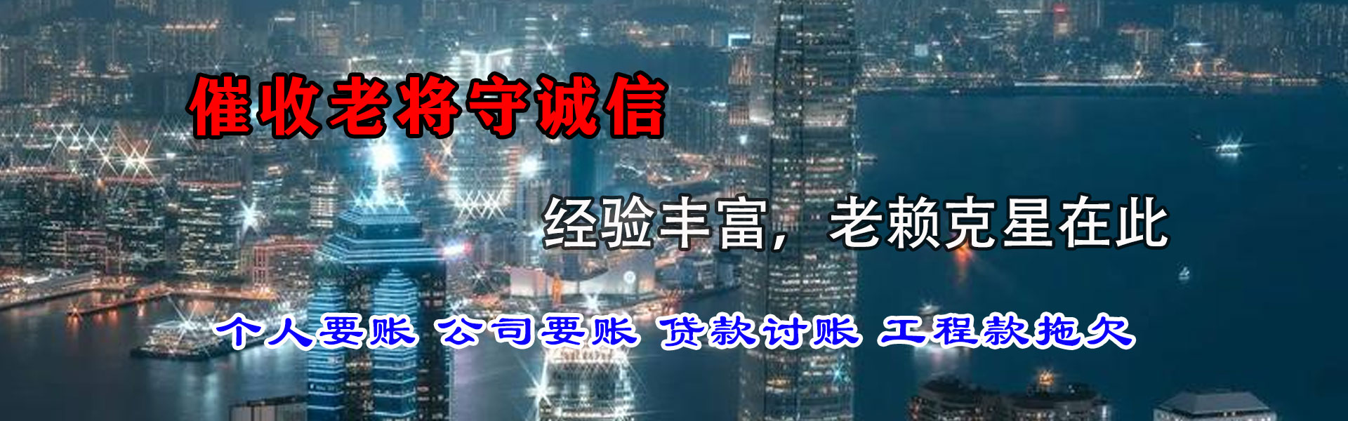 兖州要债公司